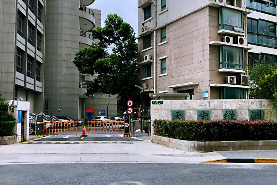 天宝绿洲成为上海益城首个智慧社区试点小区,双方将在小区安防智能化