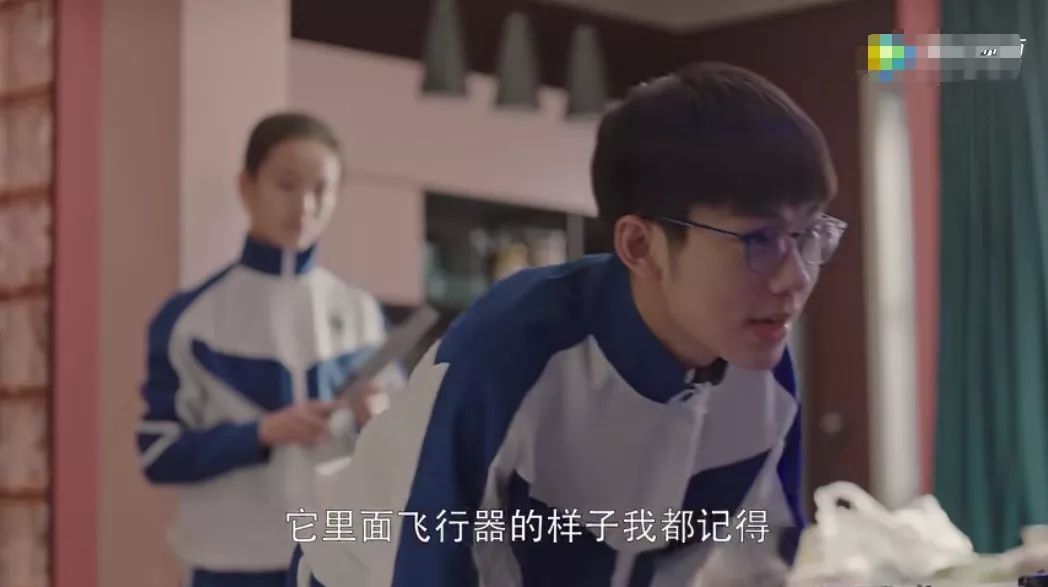 《小欢喜》方一凡移情别恋英子？英子磊儿的双学霸感情更上头