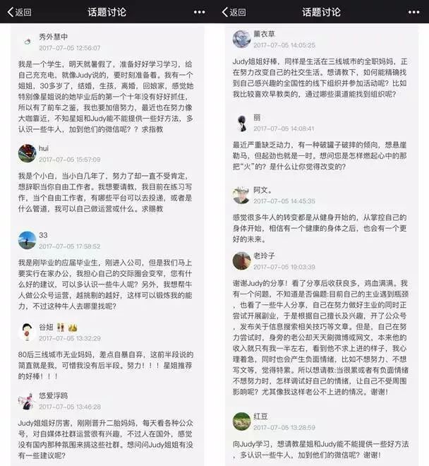 35岁晋升被拒拖垮你的正是你擅长的事