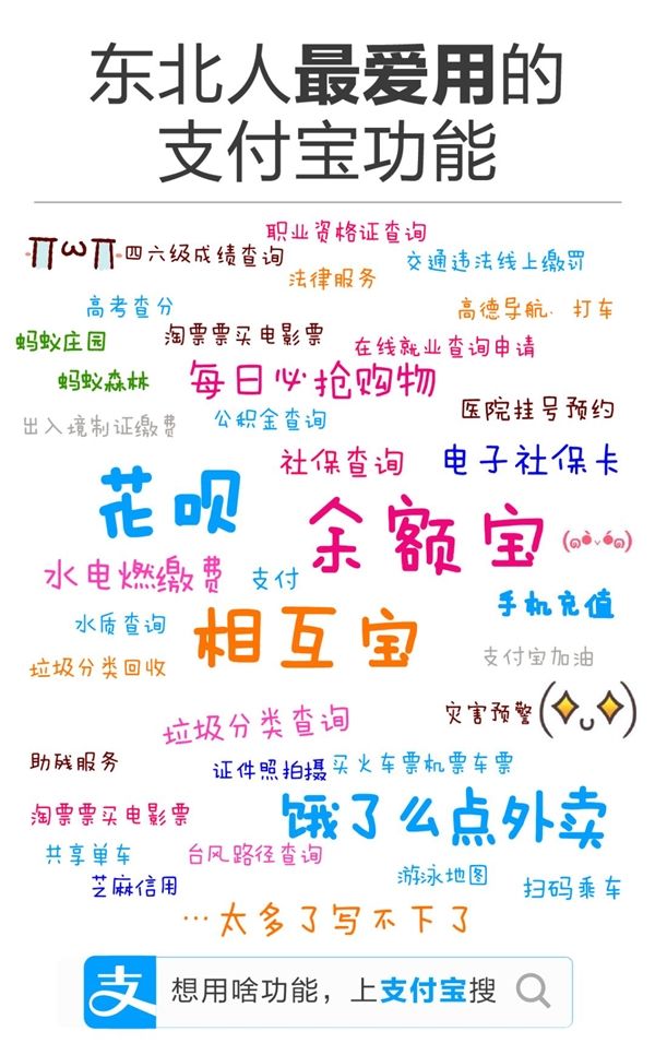 哈尔滨小姐姐火了 支付宝送她10000支冰棍