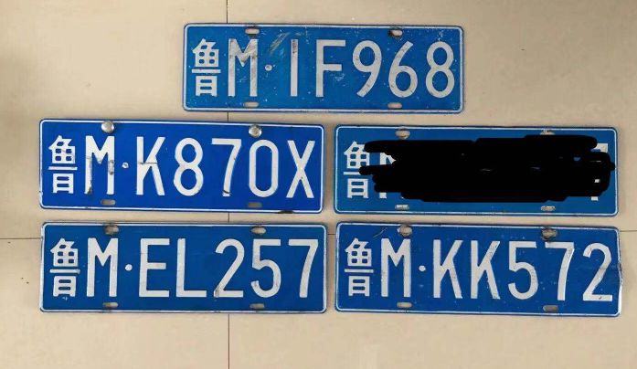 滨州车牌汇总贴已收录646个你丢的都在这里了72小时更新中