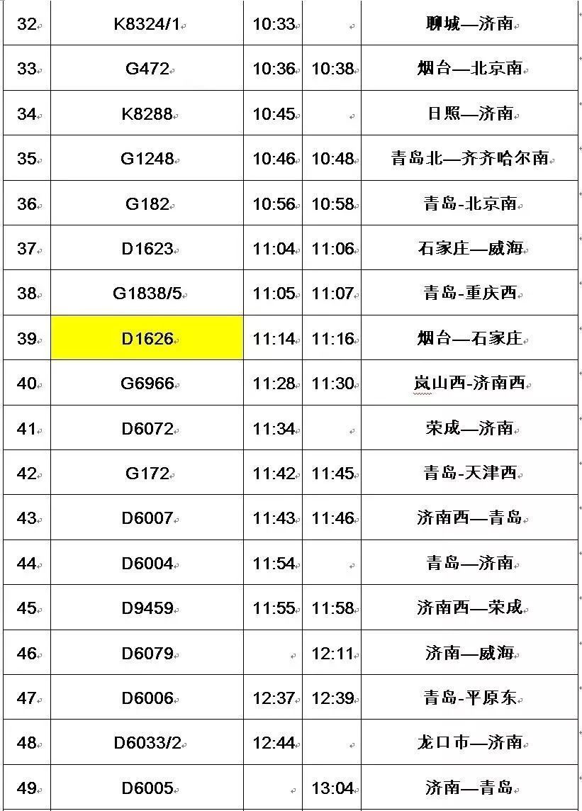 马风人口_圣马风鞋的图片(2)