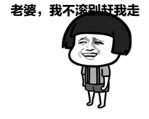 全国怕老婆排名新鲜出炉!番禺男人竟排在