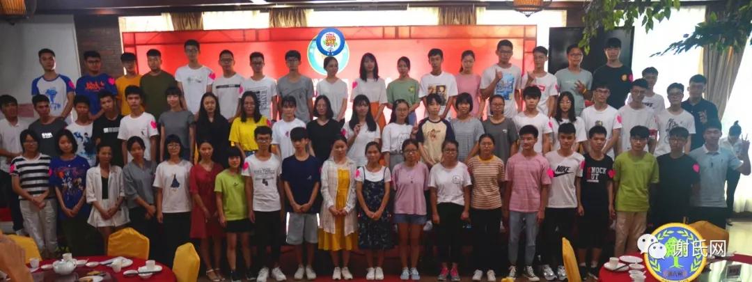 原创廉江市宝树助学促进会举办2019年颁奖典礼重金奖励70名谢家优秀
