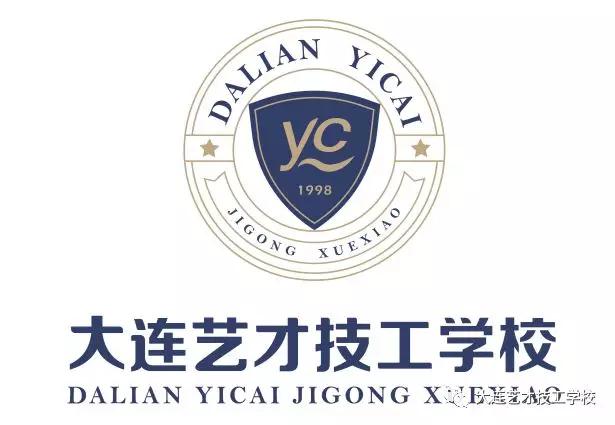 大连艺才技工学校——现代物流,"物"有所值,学有所成