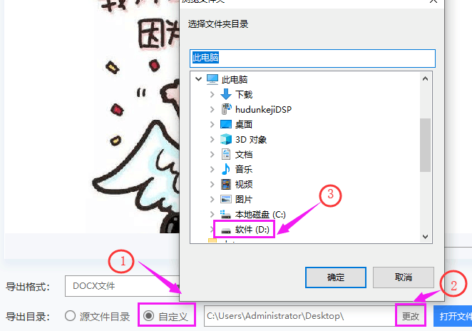 图片文字识别怎样在线操作?