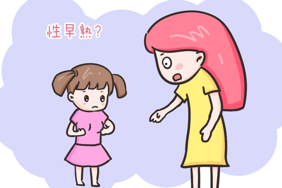                     七岁女童戴B罩杯文胸来大姨妈，背后的元凶是它们，父母可要重视