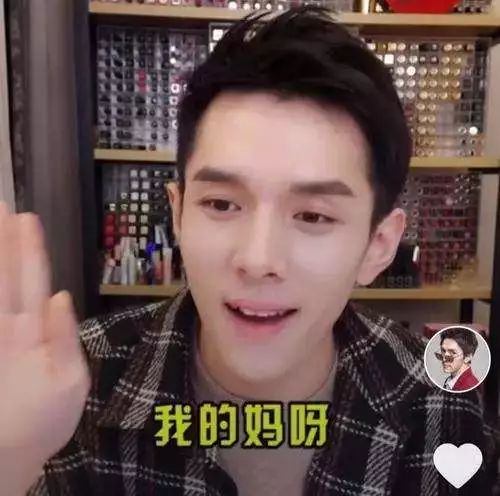 怎么当网红好 c0a63dd6a6cd41b08065d559e544a44f.jpeg