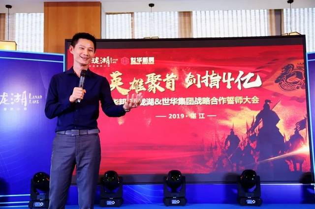 群英聚首剑指4亿湛江华邦玥珑湖6000万财富大派送