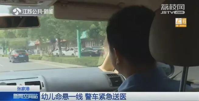                     胆真大？！私家车多次疯狂别警车，还试图拦停！原来是因为