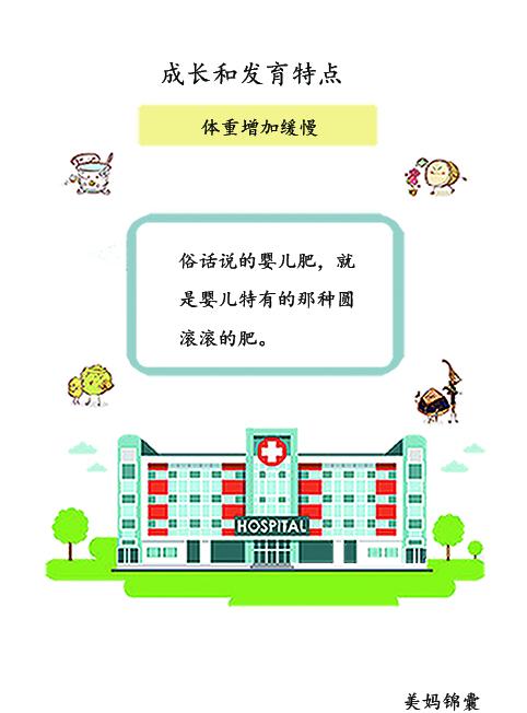                    为什么进入幼儿期的宝宝看起来没有小时候那种婴儿肥了？