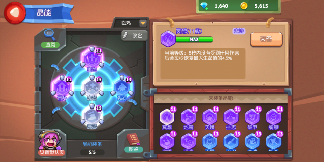 c4e42a00f1334eda8f46b775cca57378.png