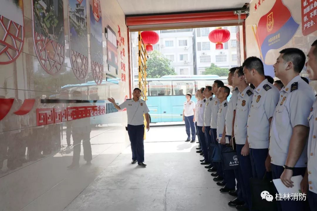 政工动态 桂林市消防支队组织学习传达广西消防总队