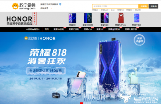 手机降价的活动 c7a9515bb37c43238048997b12d7b29d.png