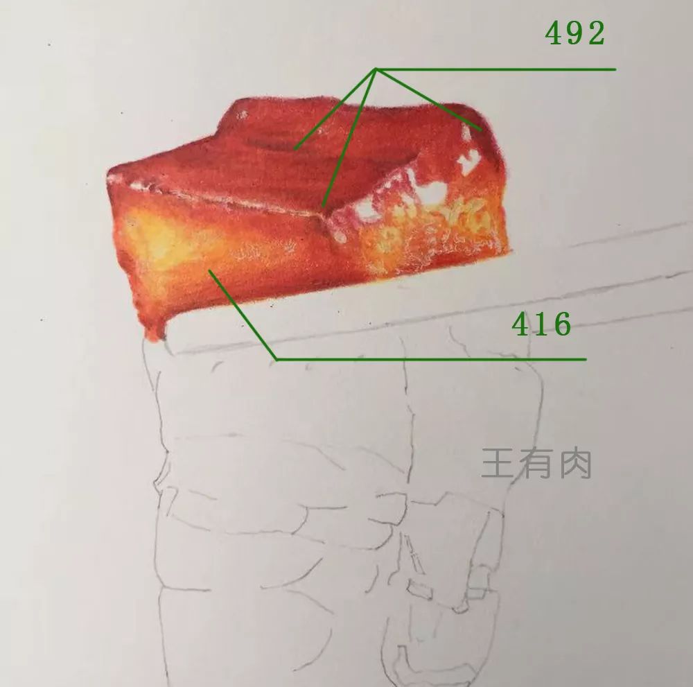 教程| 彩铅【红烧肉】来一块吗?