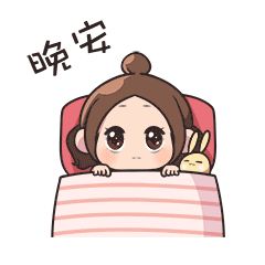 最新版温馨晚上好表情包 晚上好问候语简短一句话