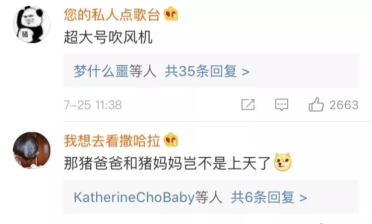                     哪吒身高3米？小猪佩奇2米多？ 原来宝宝们都是“巨婴”