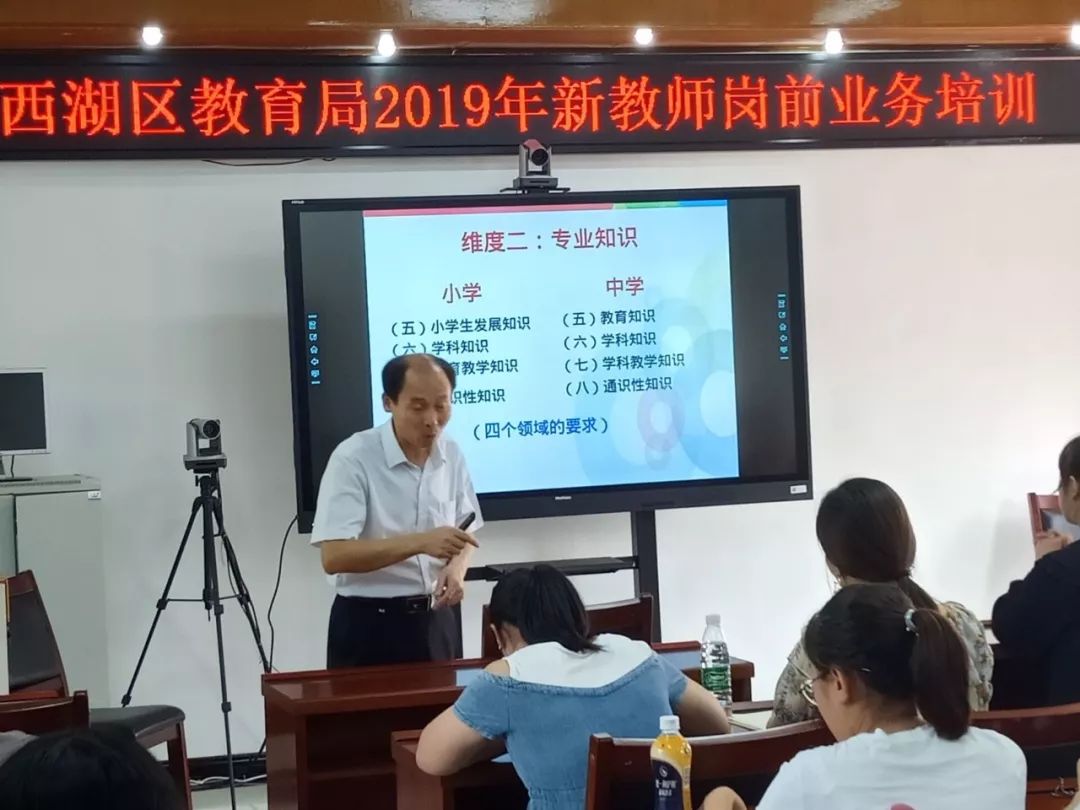 新招的31名中小学教师在移民局会议室开展了为期两天的岗前业务培训