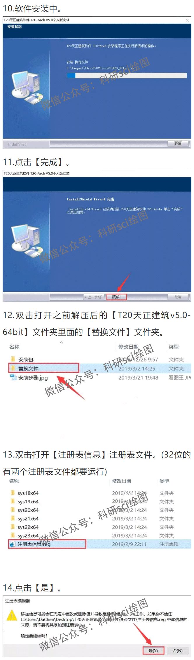 【系列软件12】t20天正v5.0数字标注教程附安装cad放到外下载把软件的线怎么图片