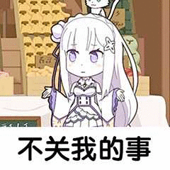 表情包丨不行我要听语音