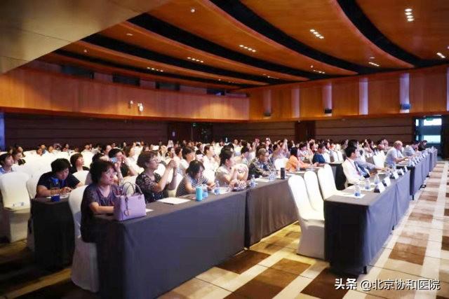 第十三届协和过敏性疾病国际高峰论坛在京成功召开 真人mg电子游戏平台