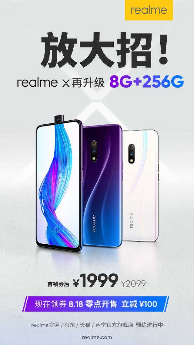 realmex7主题怎么混搭_华为主题混搭更改图标(3)