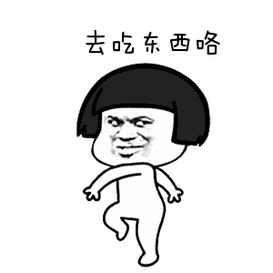 积微团建|活力无极限,我们不一young