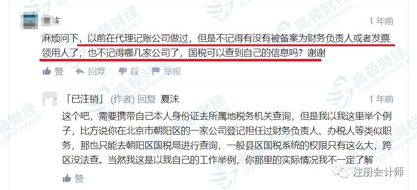 招聘兼职会计_【嘉定工业区代理记账会计兼职会计兼职财务做账报税的图片】-嘉定 嘉定工业区易登网