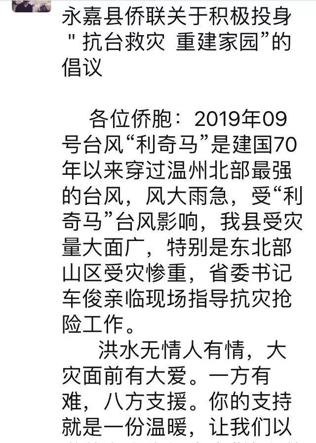 风潇潇马声撕呜古道上豫剧曲谱(5)