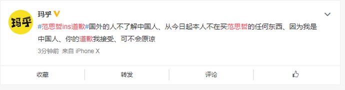 范思哲ins道歉,杨幂成品牌45天解约代言人,疑似面临巨额违约金