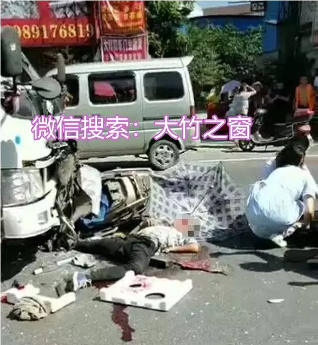 大竹一摩托车上2人被撞!现场惨不忍睹.