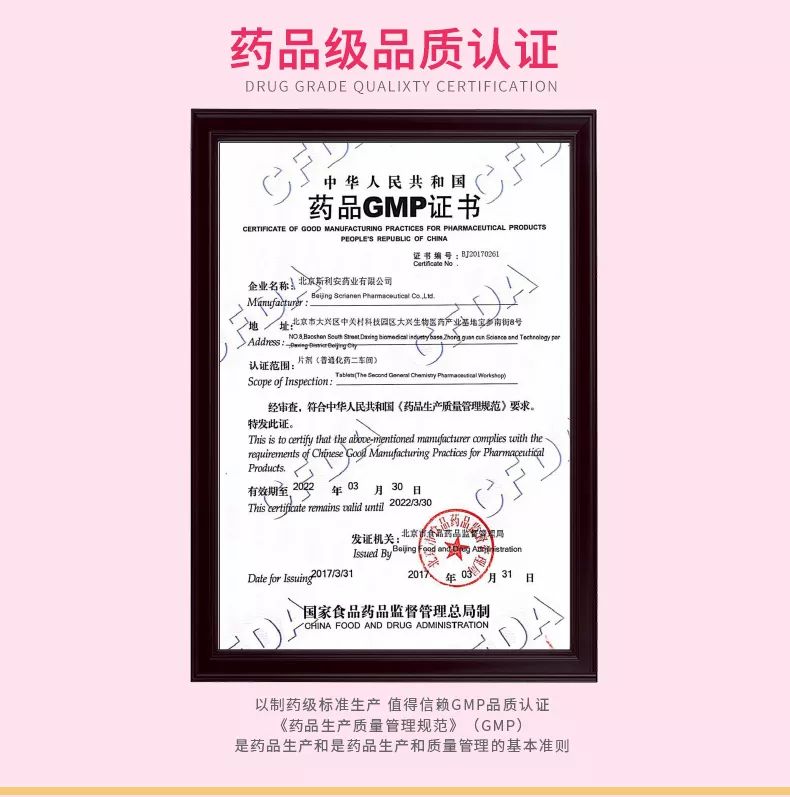                     胎儿生长受限竟因孕妈缺钙？孕期缺钙后果远比你想象得严重！