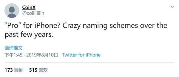 苹果机型发布顺序改变 d80d03e1343a42149a568b91422ee2f0.jpeg