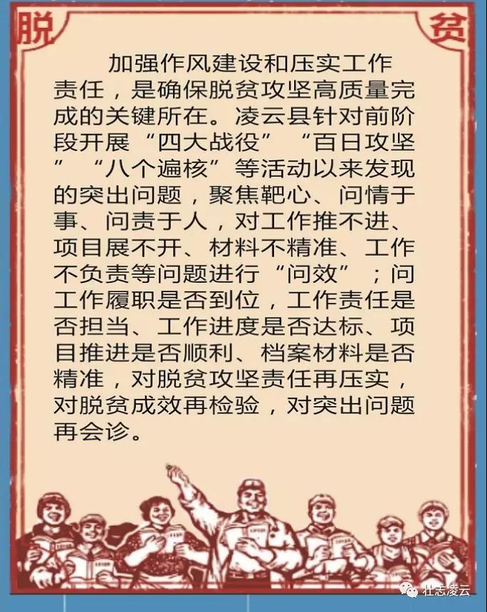 扶什么济什么的成语_成语故事简笔画(3)