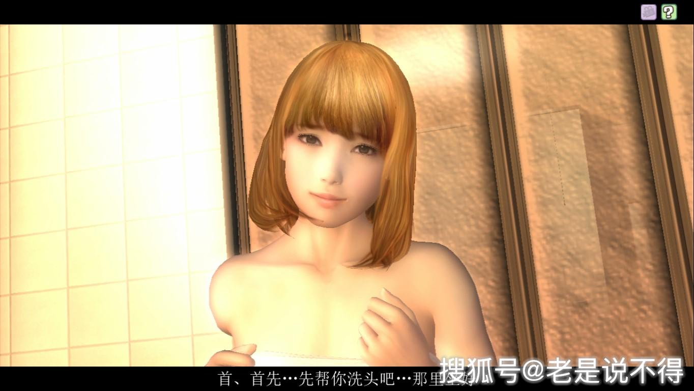 真实女友:我的美女游戏