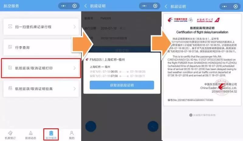 怎么进入微信小程序的控制台 db13b5eec65f497b8f0df6164f971e99.jpeg