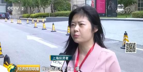 太火了!科创板基金销售火爆 部分科创板基金暂停申购 yg电子娱乐平台