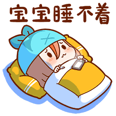 祝福悄悄送身旁,愿你有个幸福的美梦,晚安