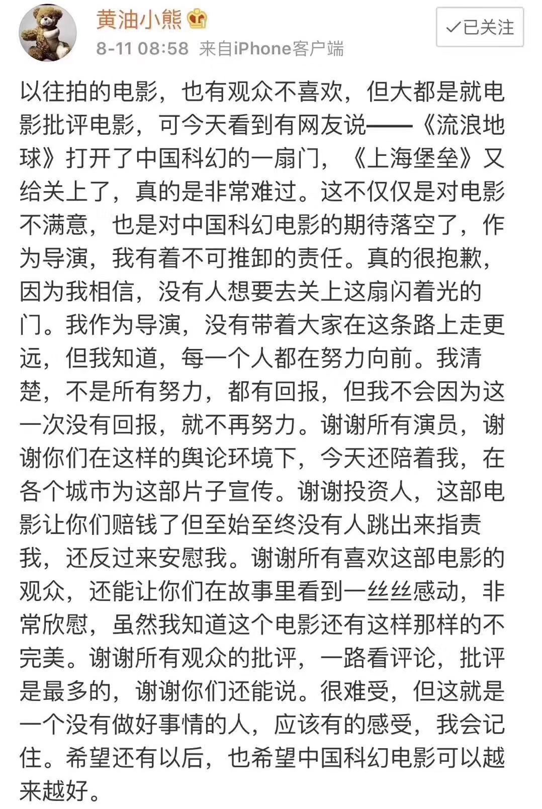 什么诛笔伐的成语_伐诛笔墨打一成语图