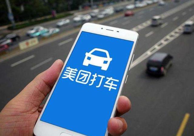 平台抢占网约车市场，滴滴稳坐第一，接单量比