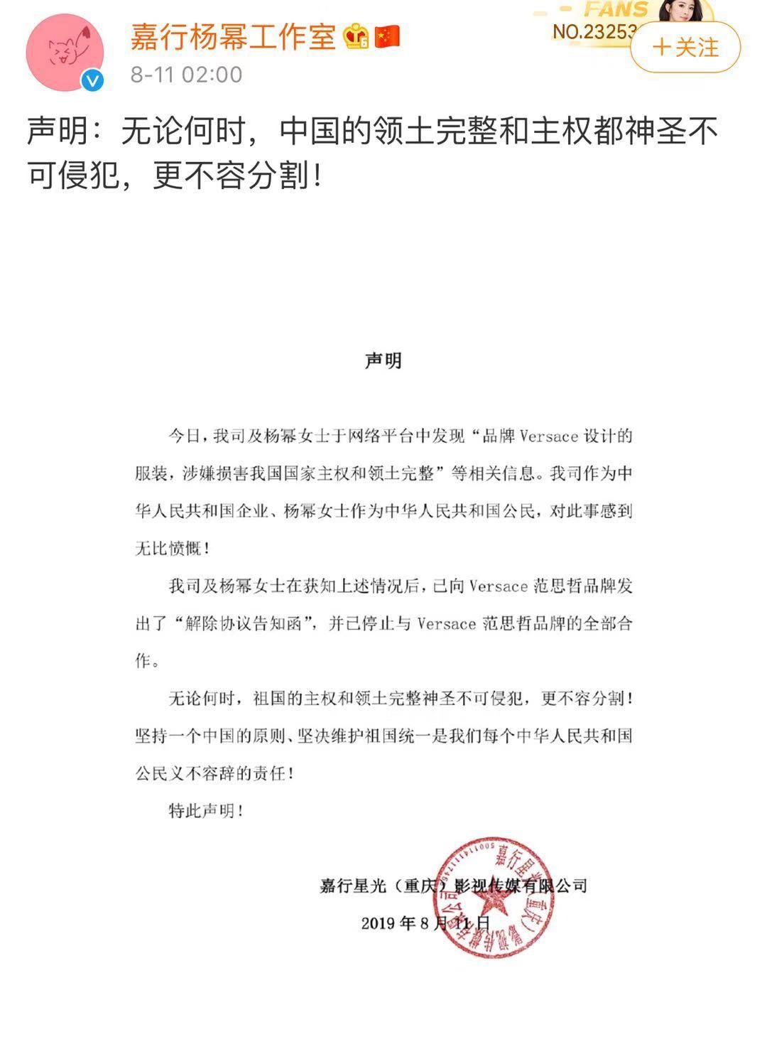 微博不够,范思哲在海外社交媒体也道歉了。