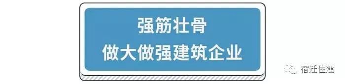 宿迁建筑公司排名_宿迁发生一起建筑工程坍塌事故,致1人死亡,多人被问