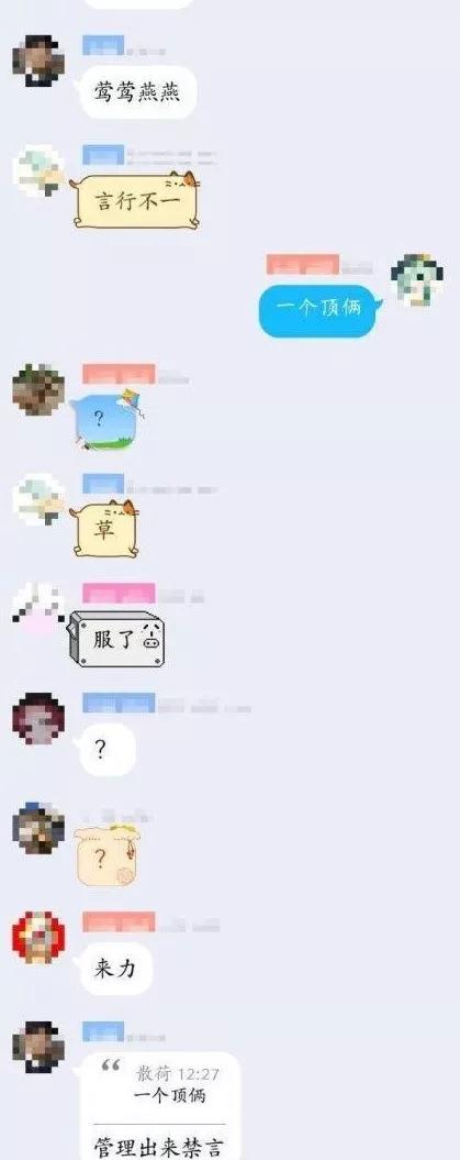 “一个顶俩”，QQ成语接龙红包究竟怎么接？