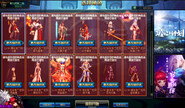 什么称号霸气点的 e8d594c50ac64503bf039ec0a83947d1.png
