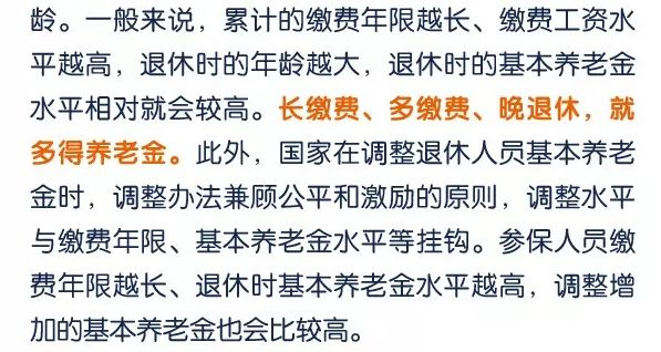 注射曲谱瑞林月经会推迟吗_打疫苗会推迟月经吗(4)