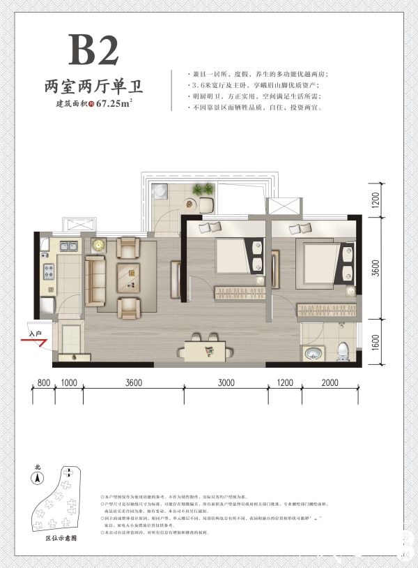 峨眉小院城南优质教育是对未来的庄重承诺