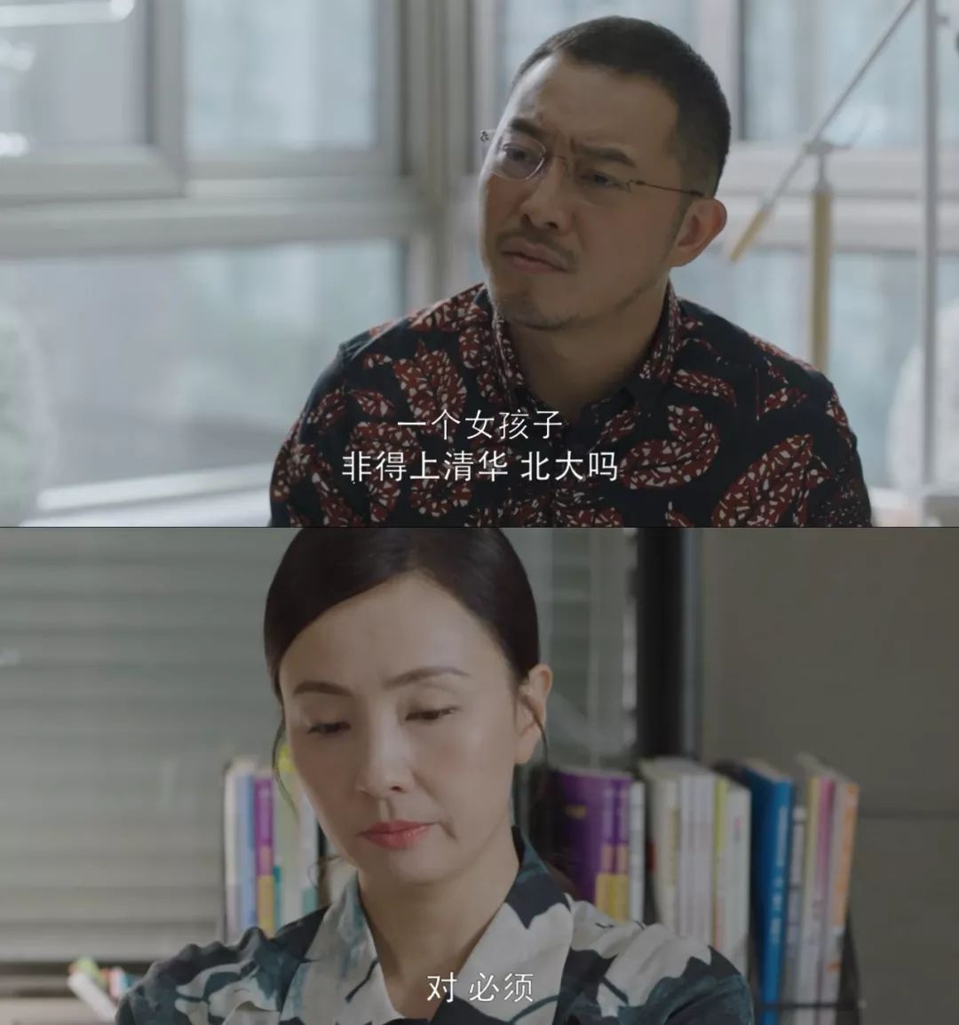 【环亚·关注】real真实!《小欢喜》:我们是哪