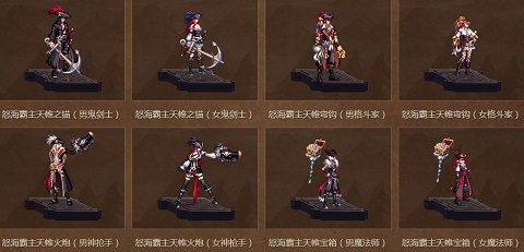 海盗最喜欢用的武器 ec0f3ff1d5aa479baacdcddb922e90c2.jpeg