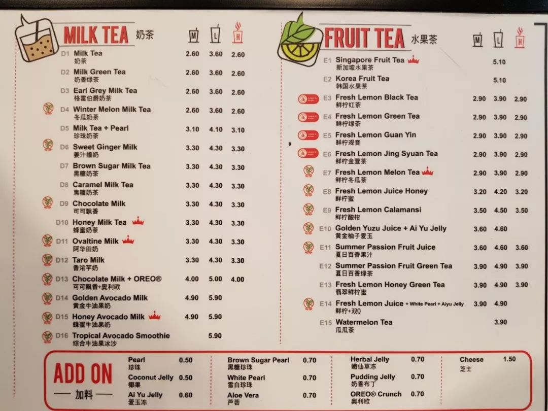 新加坡全岛奶茶大盘点,哪家最便宜最好喝?