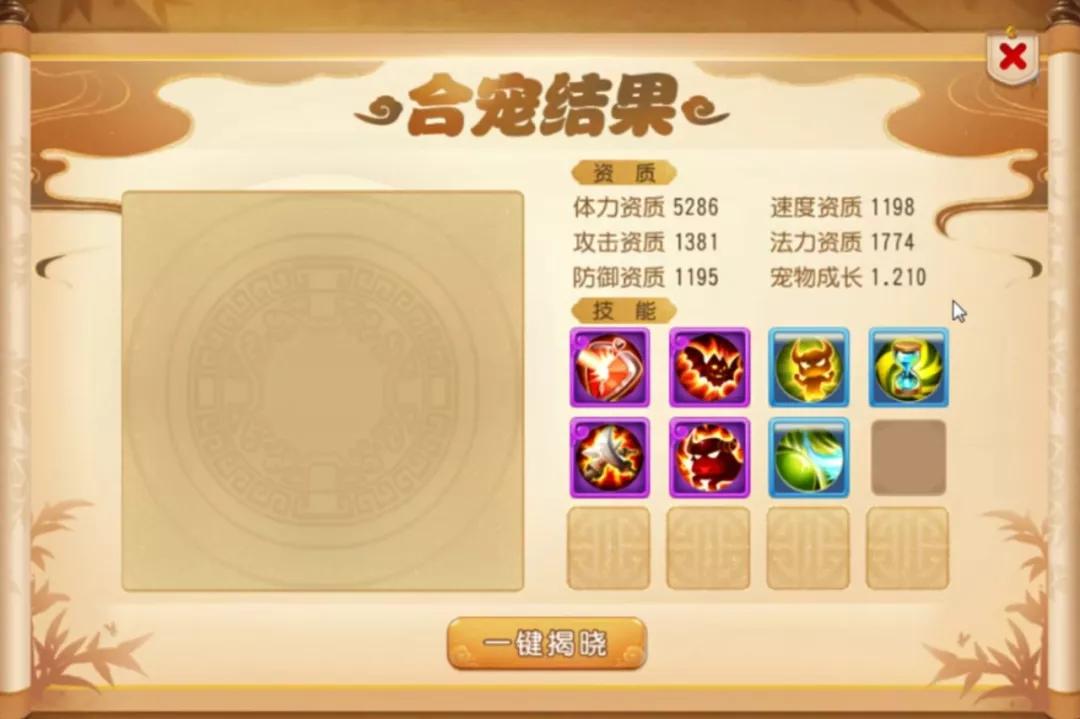 天谕手游乐师曲谱代码忘川_光遇曲谱忘川彼岸(3)